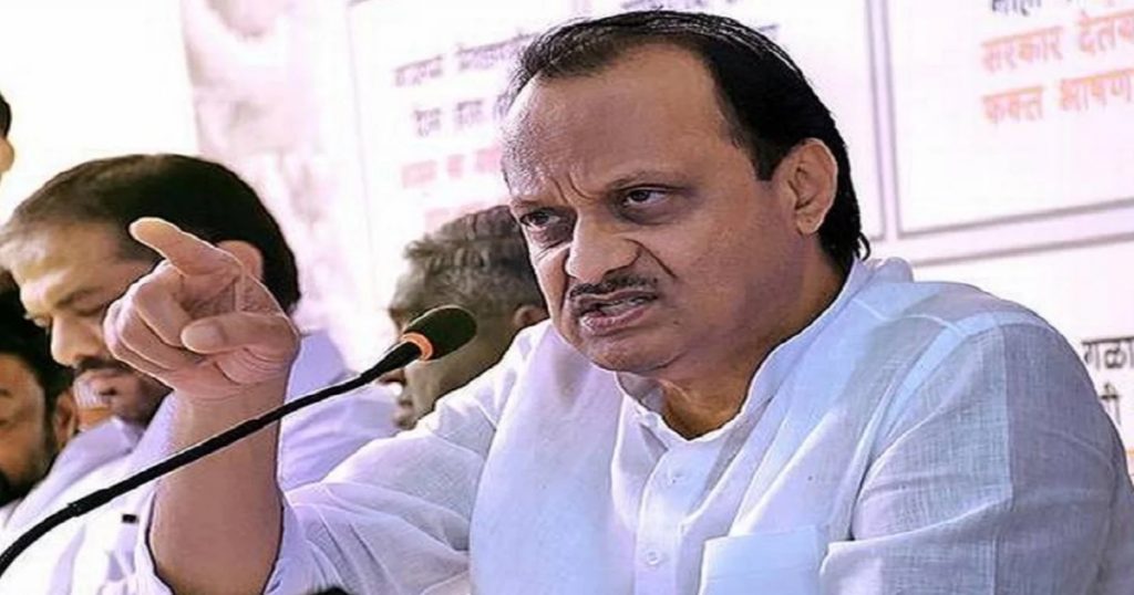 Why are you afraid to expand the cabinet? Ajit Pawar's question to Shinde-Fadnavis government