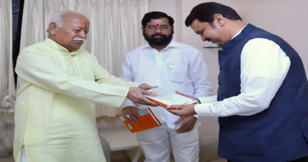 Shinde and Fadnavis met Sarsanghchalak Mohan Bhagwat