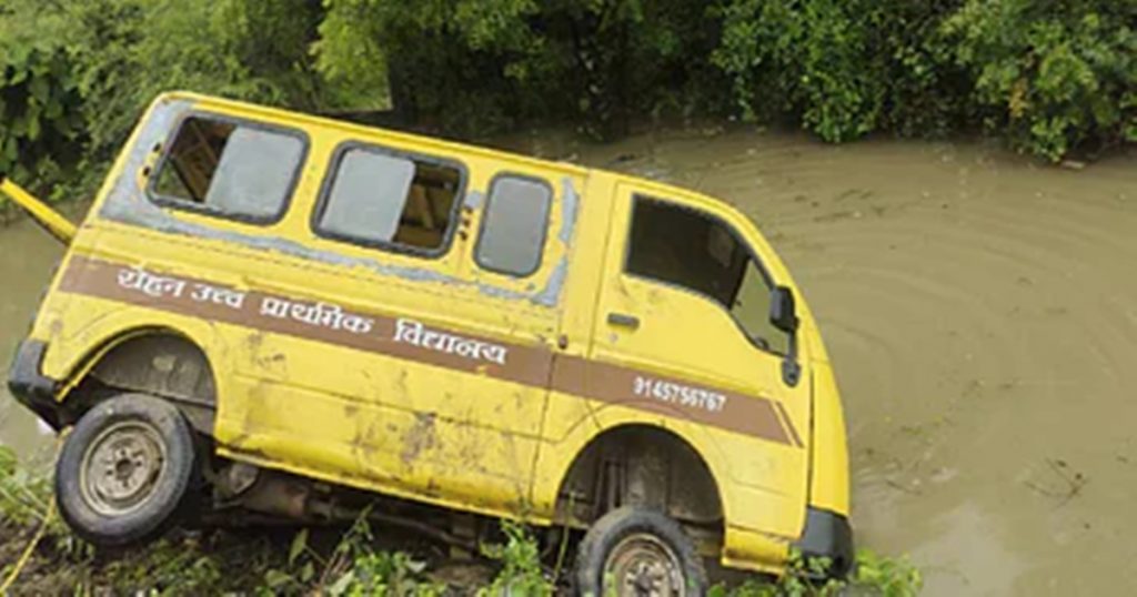 Big news! A school van full of students fell into a drain in Nagpur; Read in detail