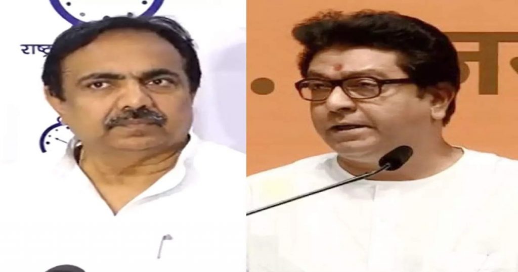 Jayant Patal Advises Raj Thackeray, Says "Grow Your Party"