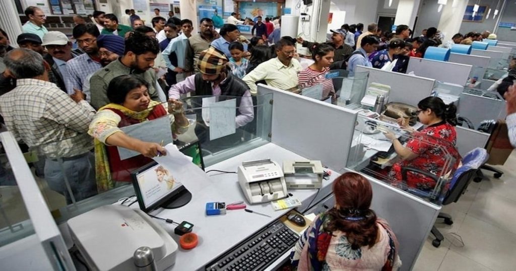 'This' bank in Pune will be permanently closed from tomorrow, because...