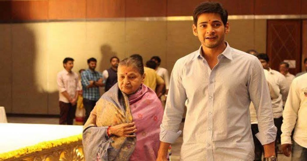 Big news! Superstar Mahesh Babu's mother passes away; He took his last breath at 4 am