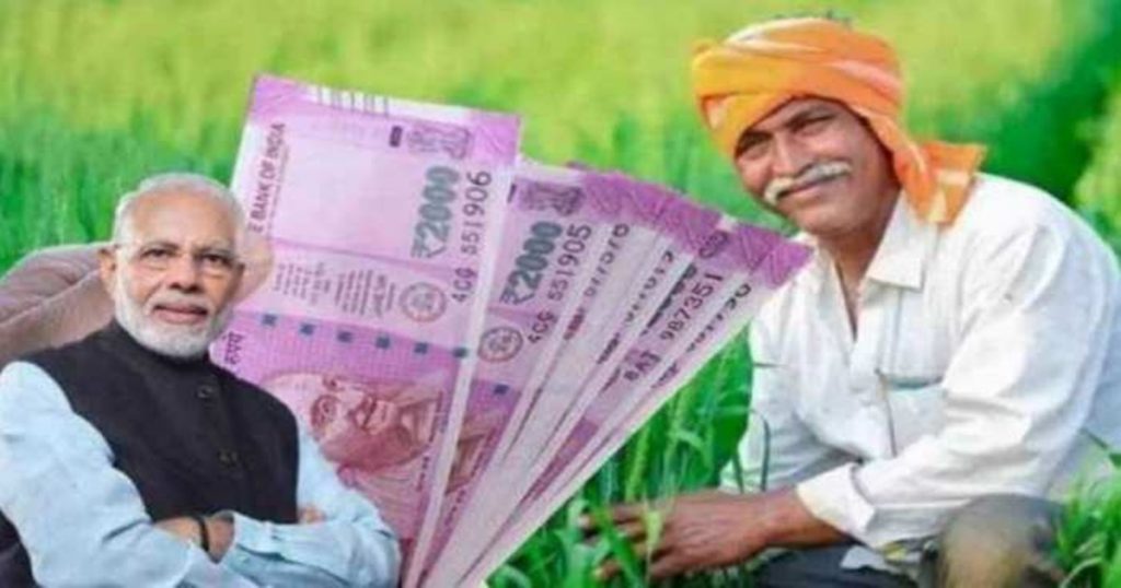 Comforting! Finally, the installment of PM Kisan Yojana will be deposited in the account on 'this' day