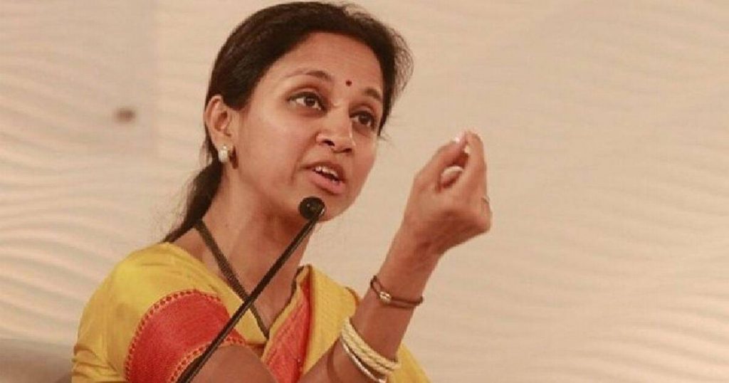 "Basically this was never the culture of Maharashtra", Supriya Sule's big statement on RSS ban