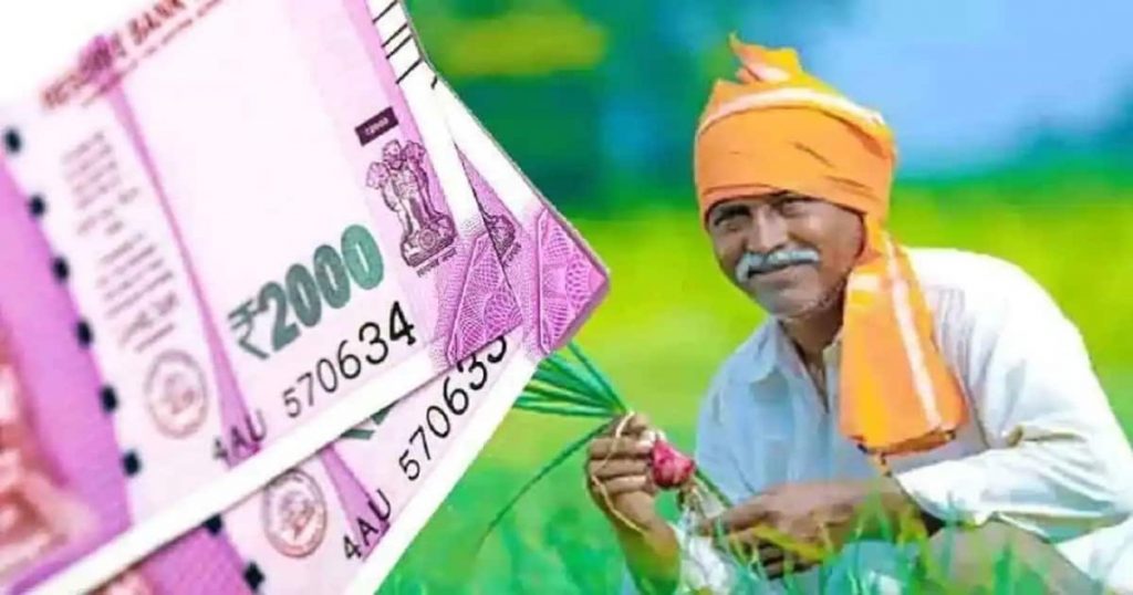 The central government made 'this' big change in the PM Kisan Yojana even before the 12th installment