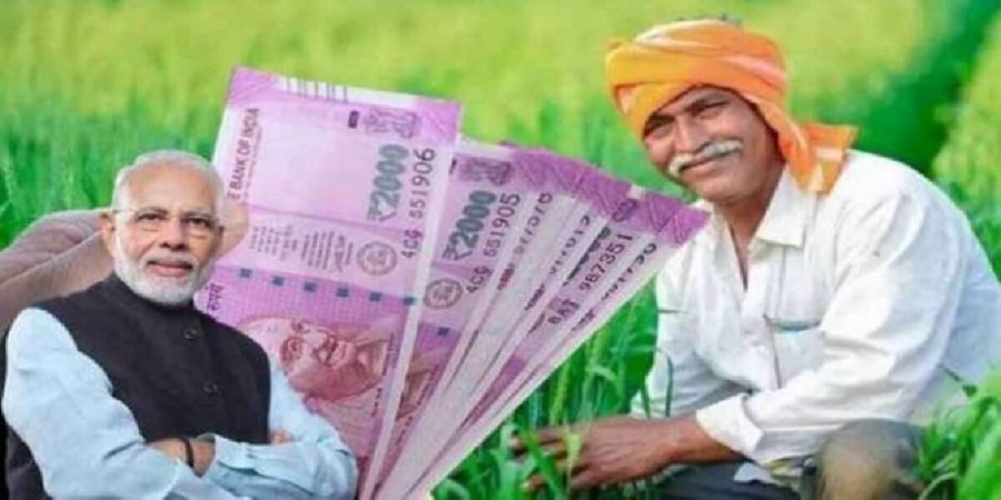 PM Kisan Yojana excluded crores of people; Know, who will not get the next installment of the scheme