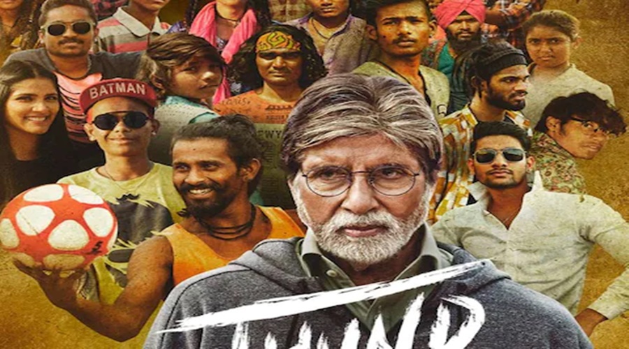 'Ya' actor of Jhund film arrested on theft charges; You will also be shocked to read it