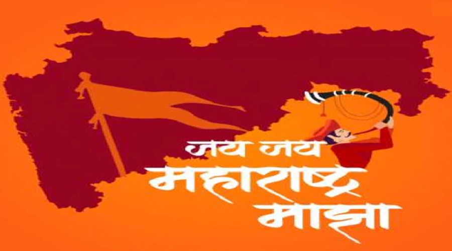 Maharashtra got its national anthem 'Jai Jai Maharashtra Mazha'; An important decision was taken in the cabinet meeting