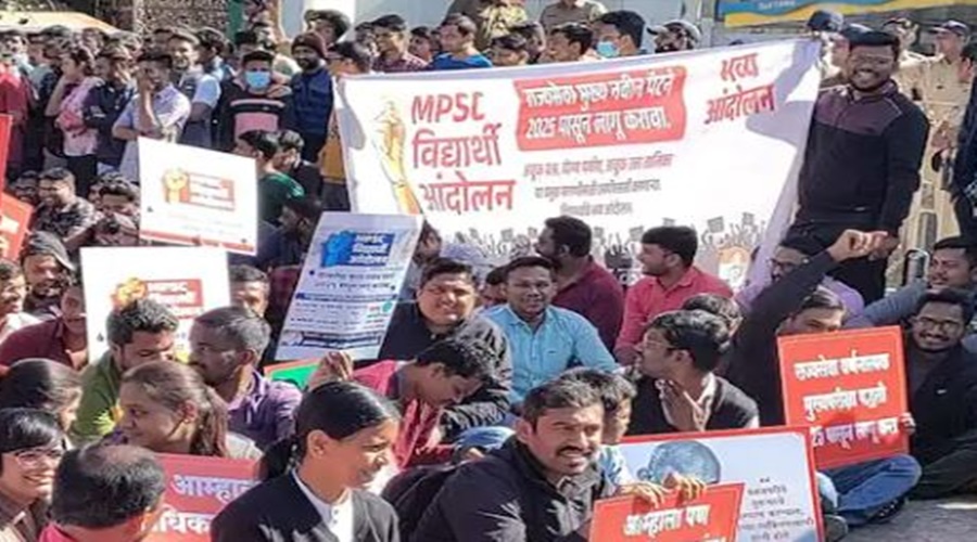 Big news! MPSC students strike again in Pune