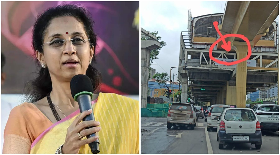 Supriya Sule made a big claim; Said, "Technical errors in the work of Pune Metro".