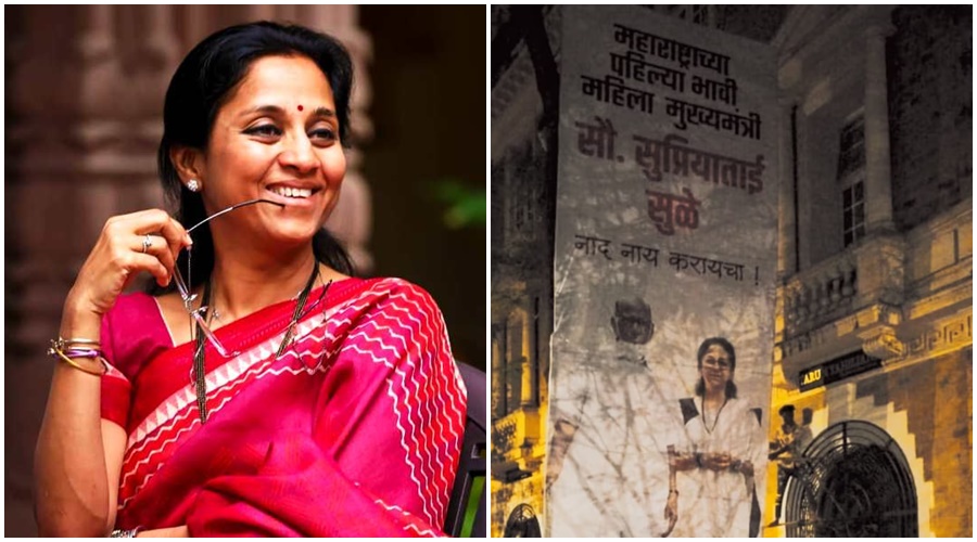 The banner of Supriya Sule as the future woman Chief Minister was blazed