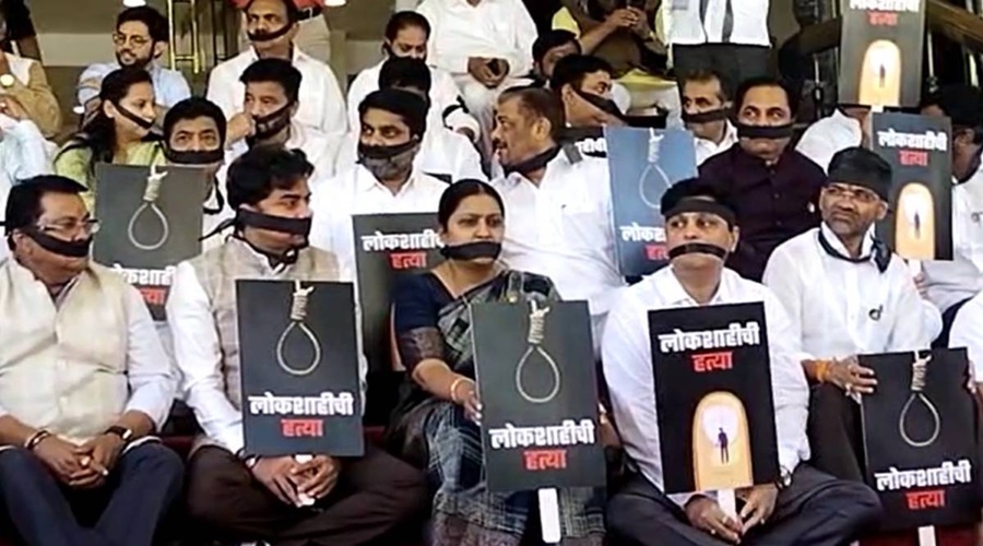 Rahul Gandhi's MP cancellation, Mavia leaders protested by tying black bands on their faces!