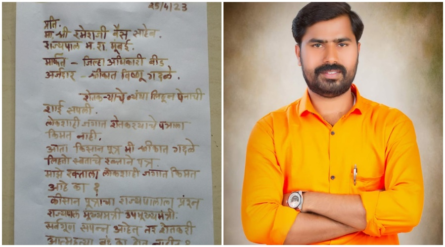 A farmer's son wrote a letter to the governor with his own blood! Said, "Make me an MLA, I…."