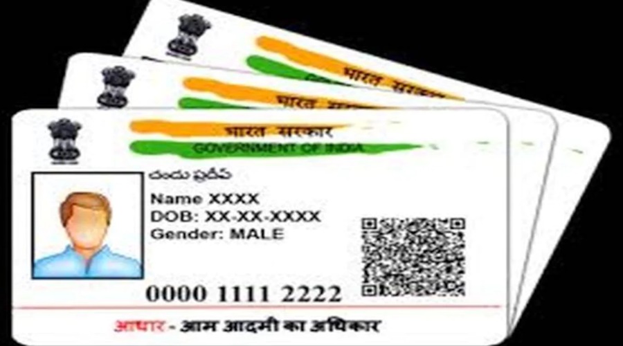 Fake Aadhar Card | Young people made Aadhaar card using foot prints, after reading it you will be shocked
