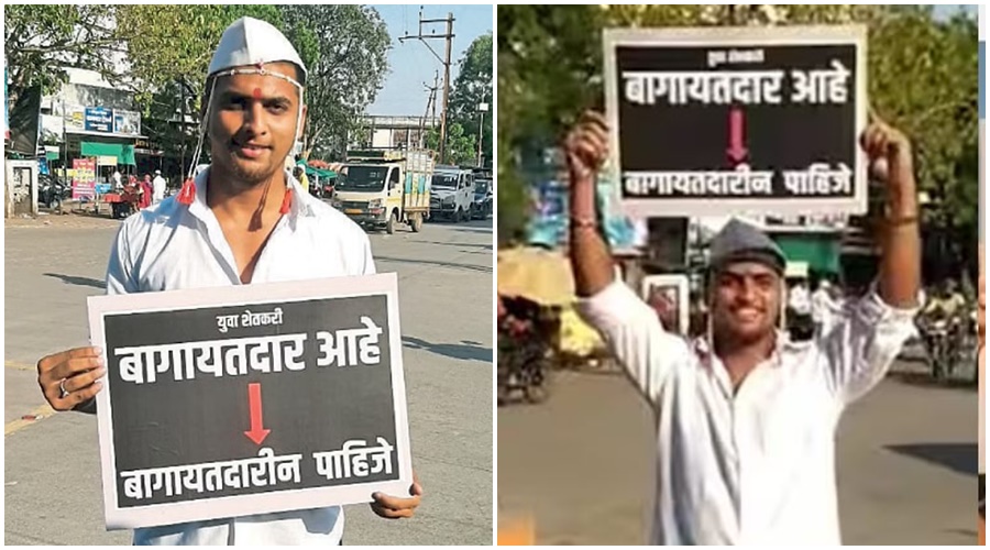 'I am a gardener, I want a gardener' because of not getting a girl for marriage, a unique protest of a farmer's son!