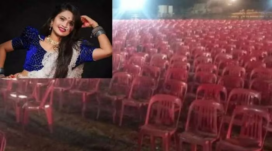 Gautami Patil. Chairs were empty in Gautami's program, this happened for the first time; Gautama market down?