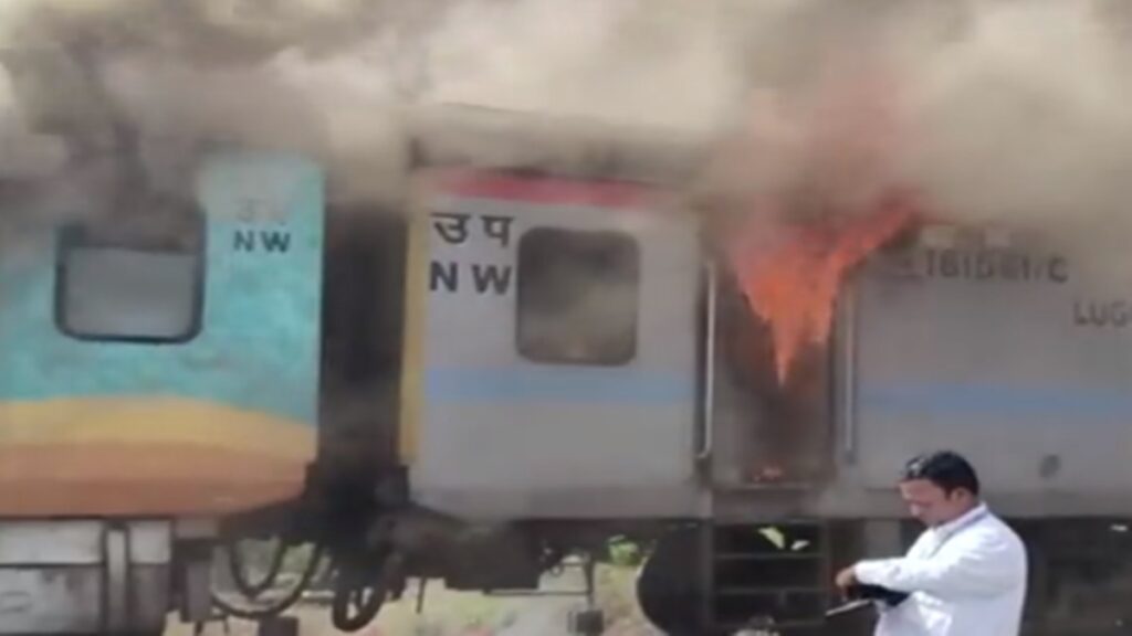 Fire break out in Train