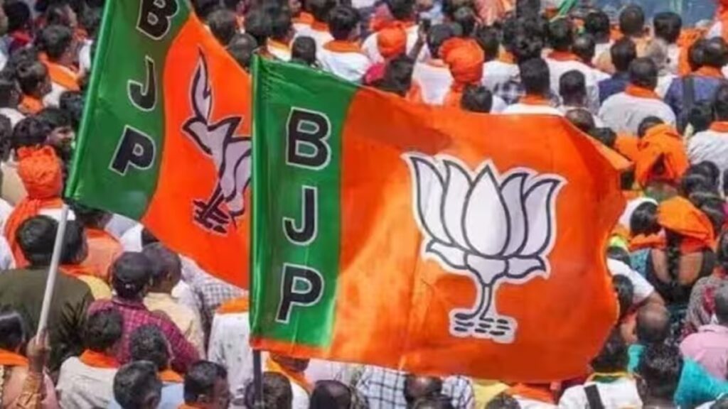 Bjp