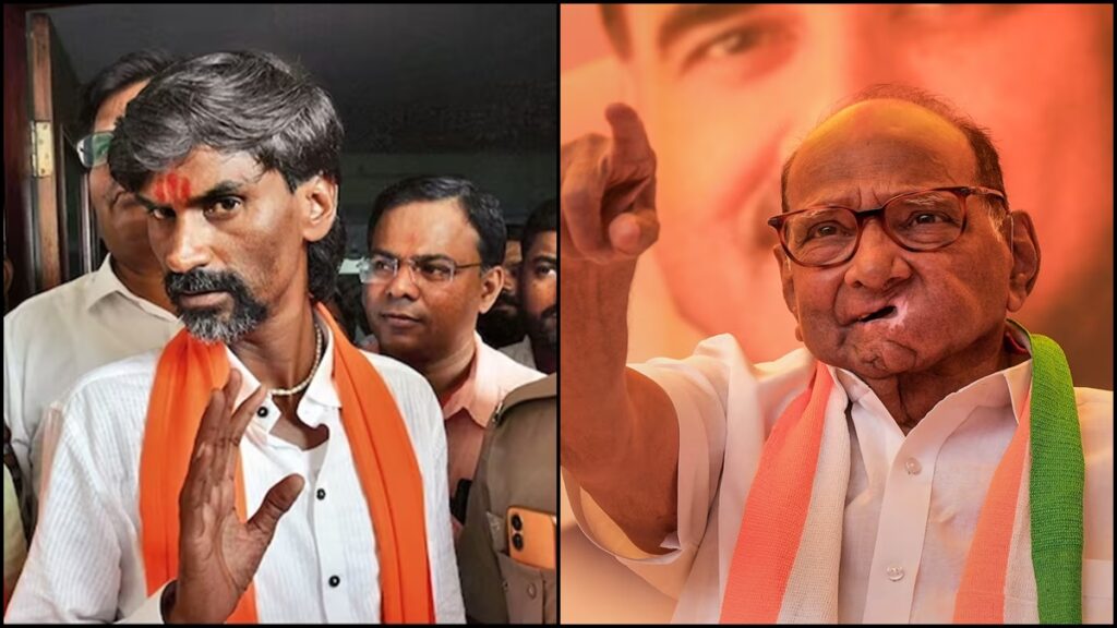 Sharad Pawar And Manoj Jarange Patil