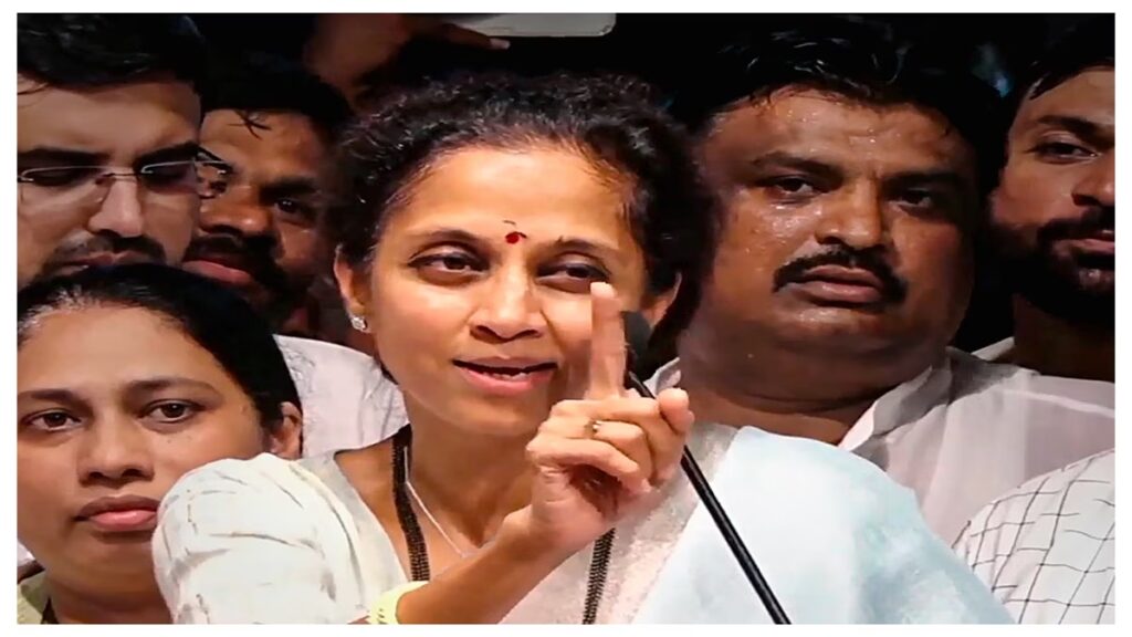 Supriya Sule