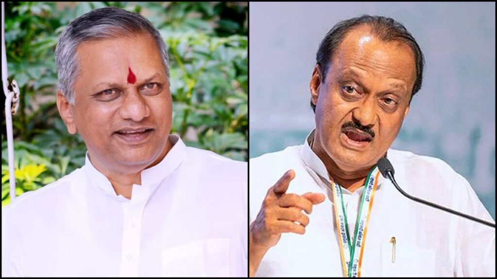 Ajit Pawar And Shrinivas Pawar