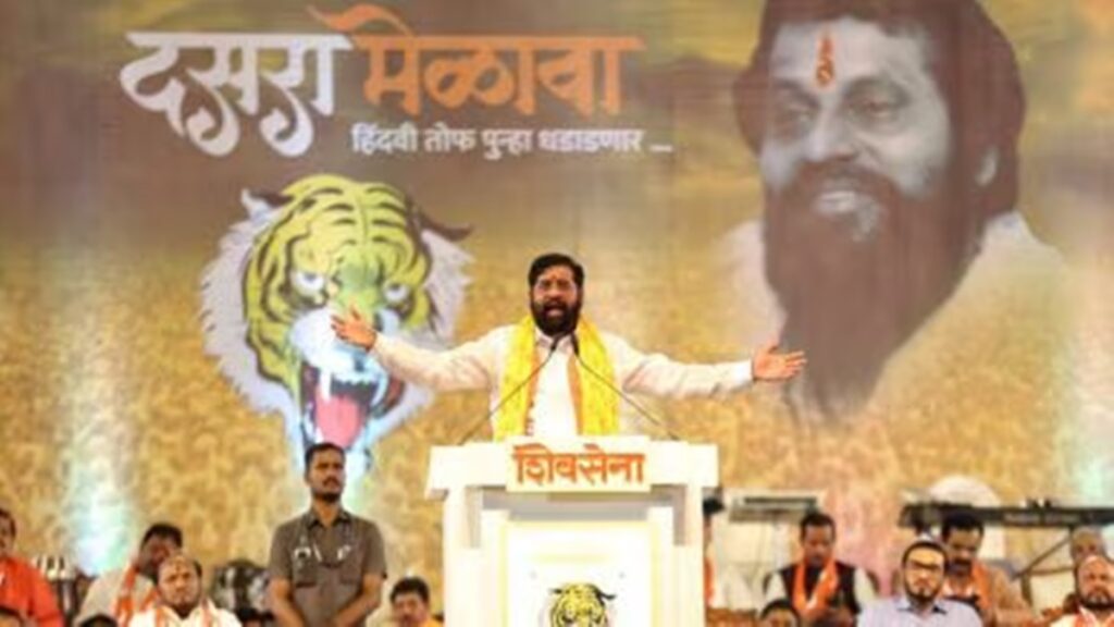 Eknath Shinde