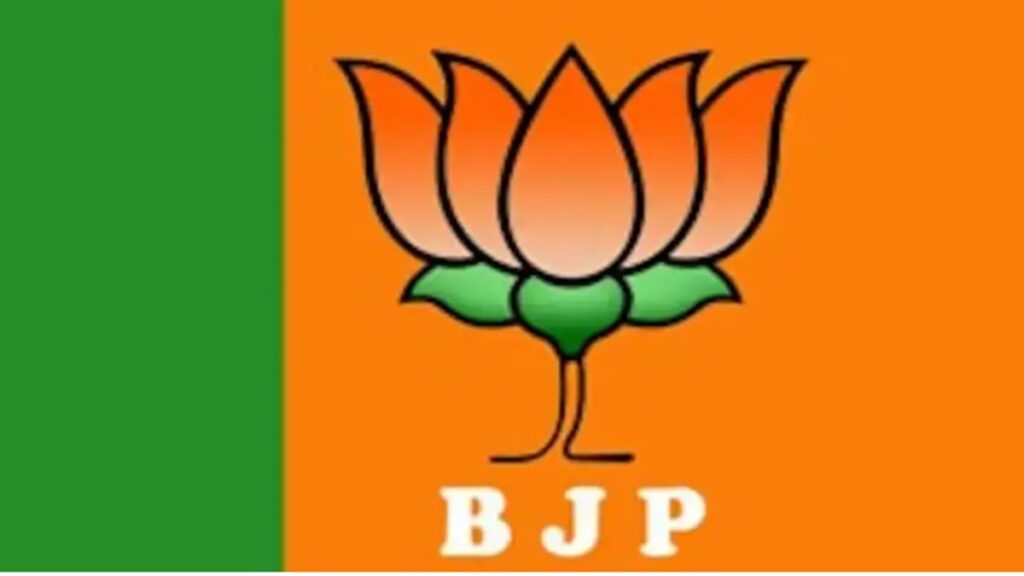 Bjp