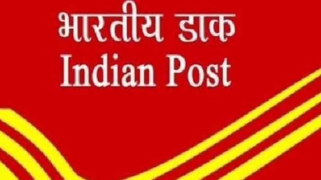 Indian Postal Department